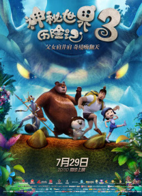 情欲小说录目伦短篇500